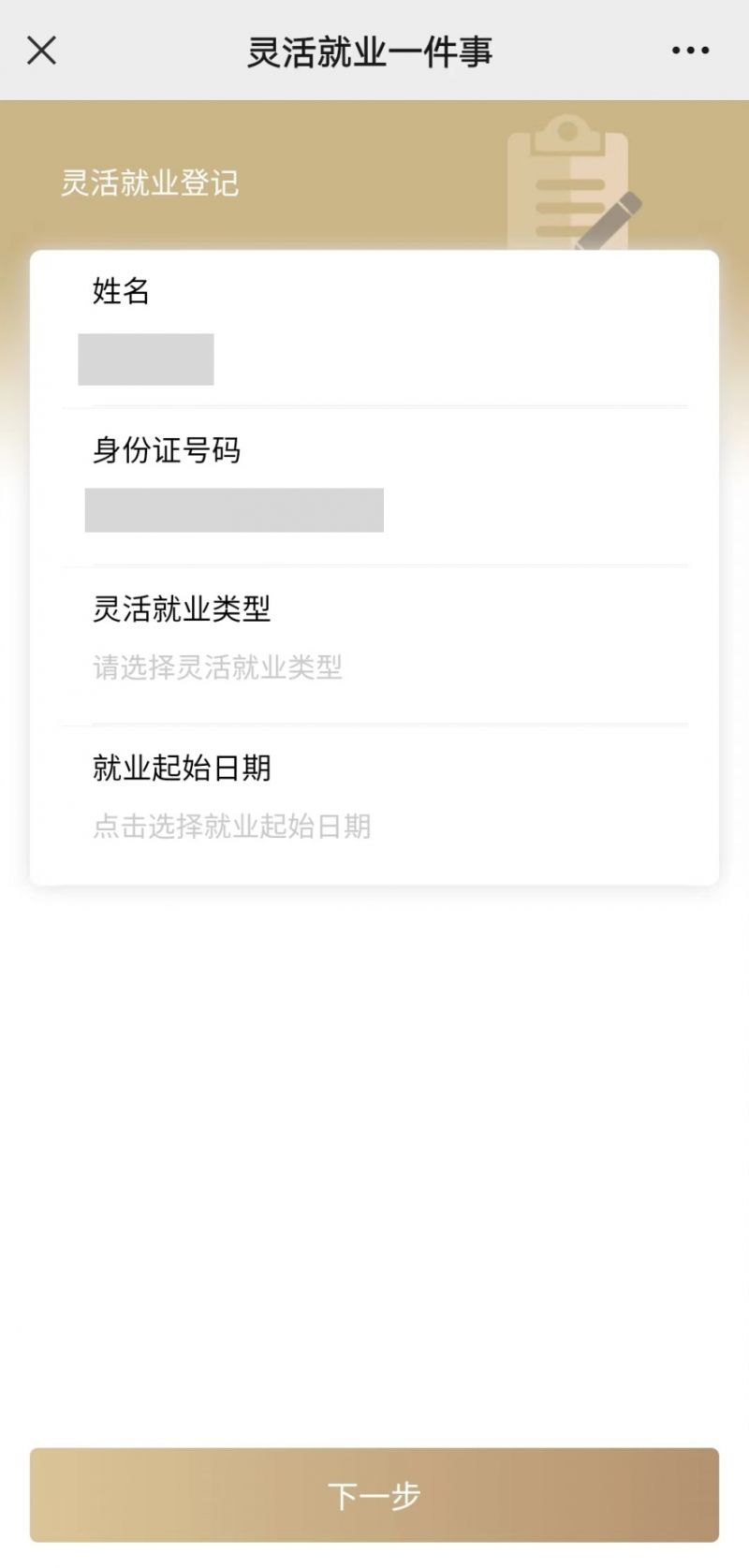 绍兴上海医保提取平台(上海医保取现需要什么流程)