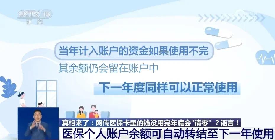 绍兴医保卡余额回收联系方式(回收医保卡金额)