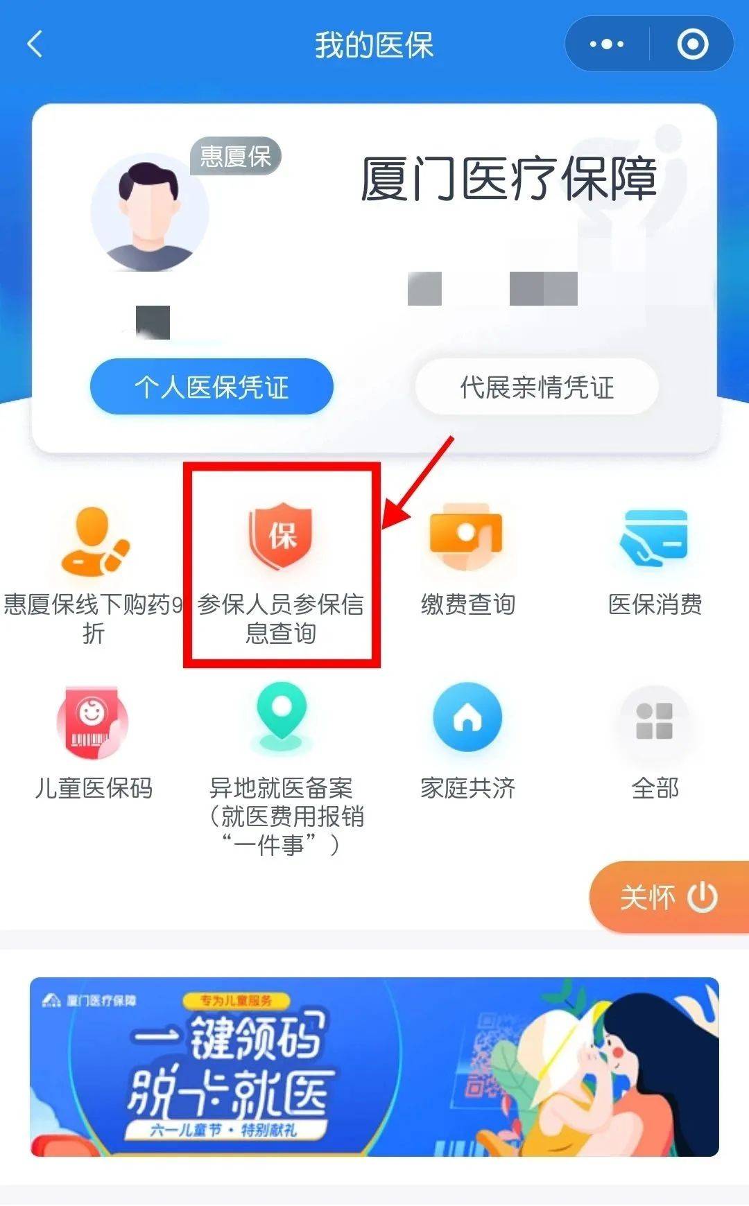 绍兴24小时在线套医保卡微信(医保提取24小时中介)