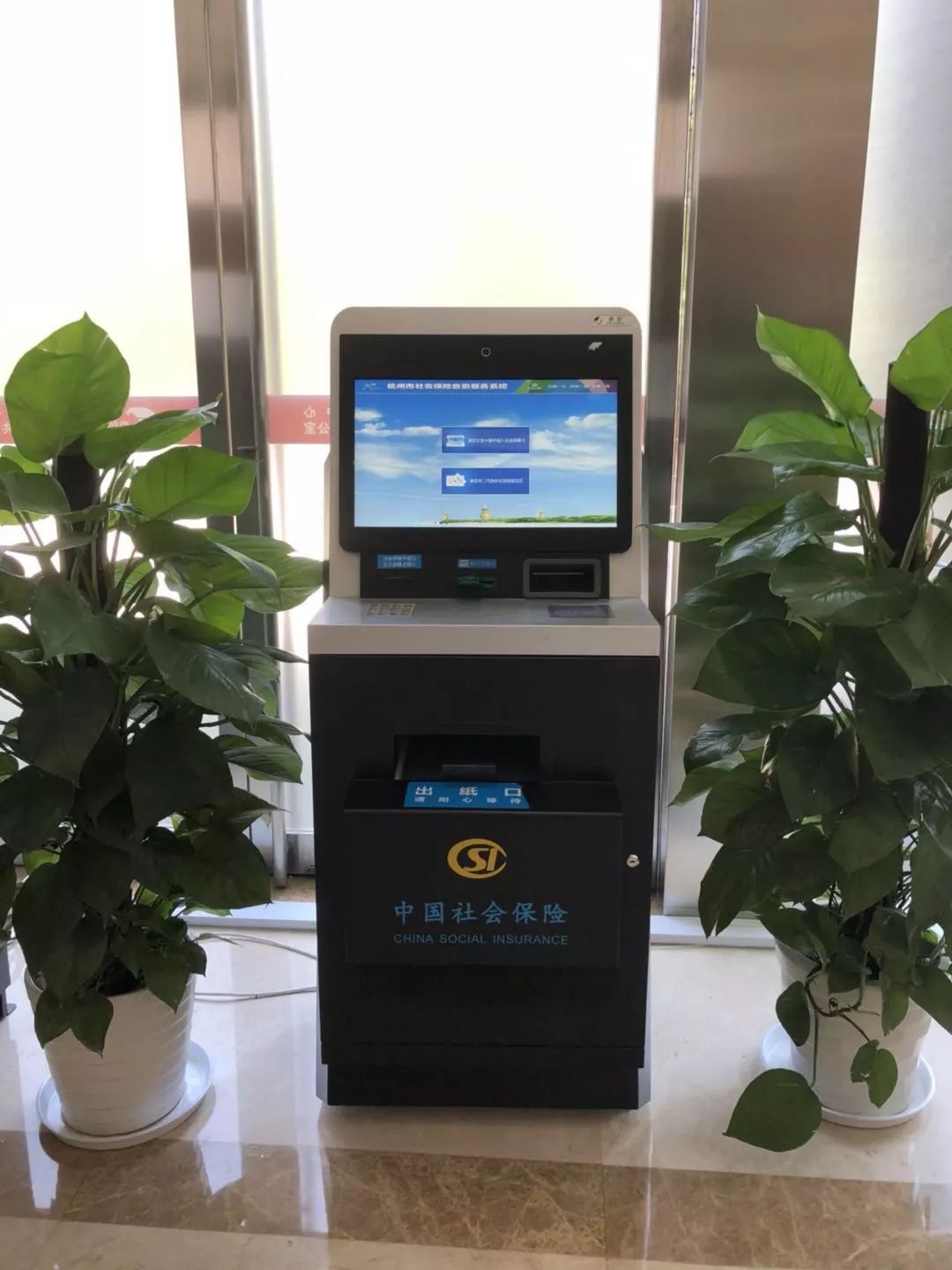 绍兴24小时医保取现回收(300以内医保提取微信)