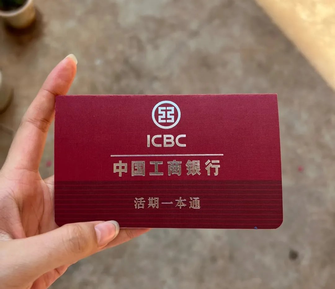 绍兴深圳急用钱套医保卡(深圳医保卡提取现金方法)