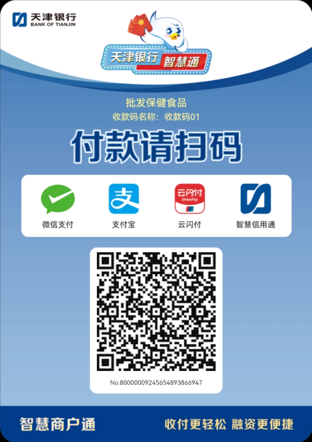 绍兴医保取现回收商家微信(医保提取中介联系方式)