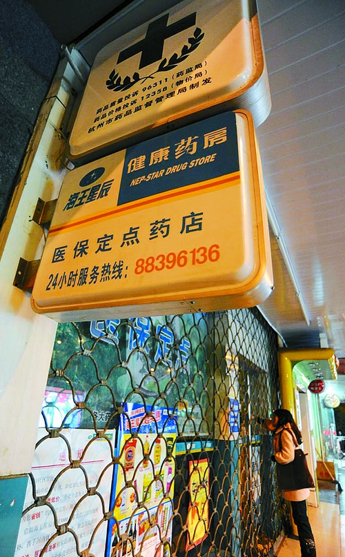 绍兴24小时套医保卡回收商家(高价回收医保卡)