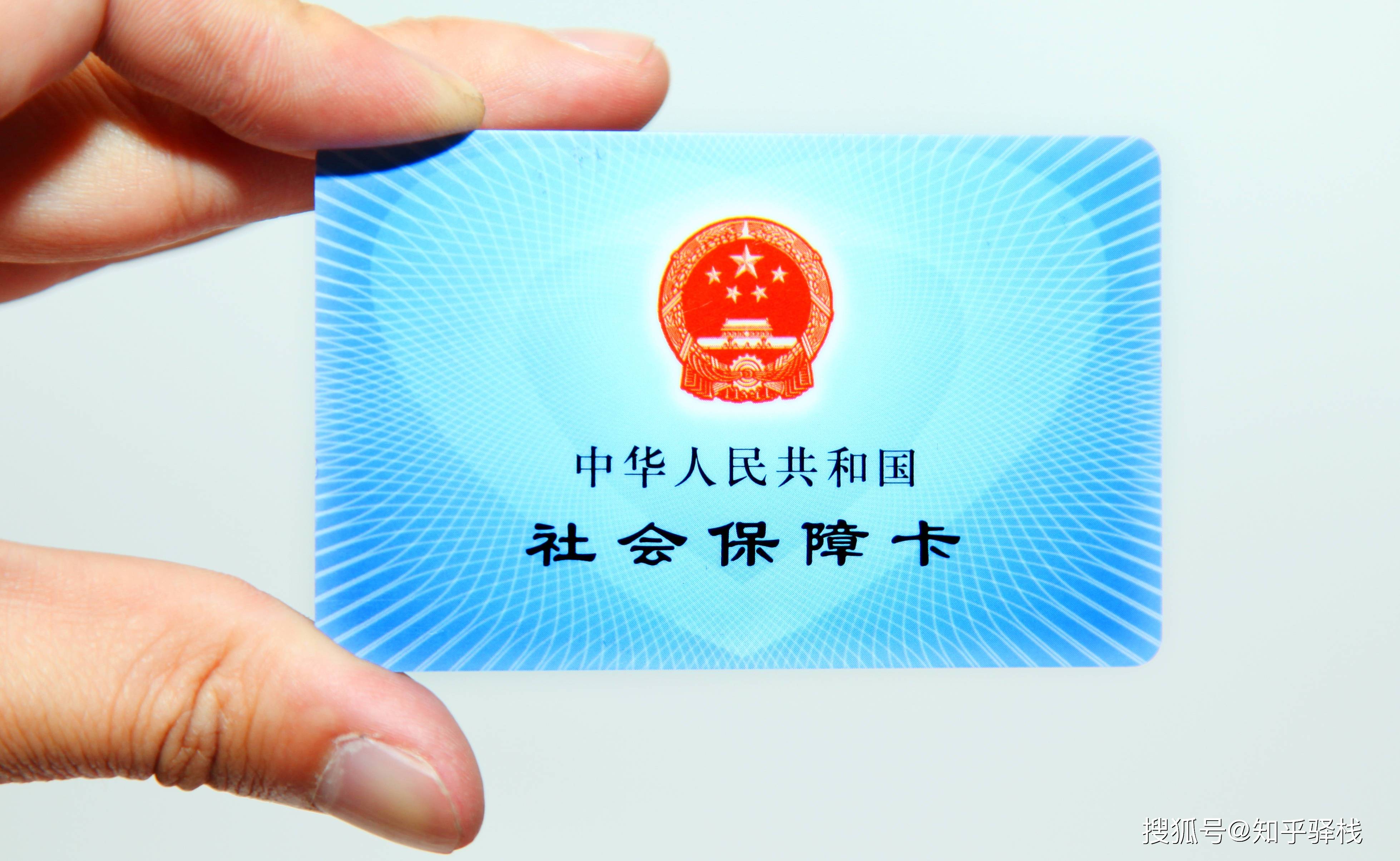 绍兴急用钱医保卡余额回收联系方式(医疗保险余额套现联系方式)