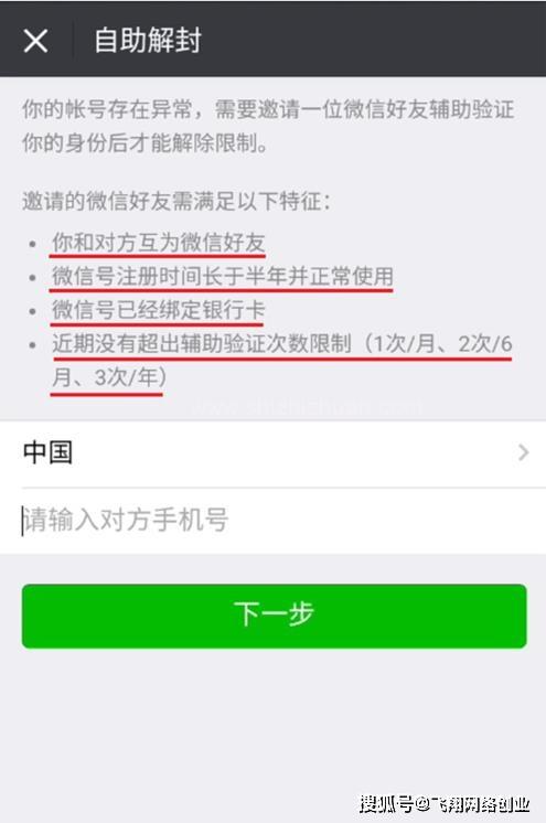 绍兴医保套现24小时微信(医保套现24小时微信职工医保能用吗)