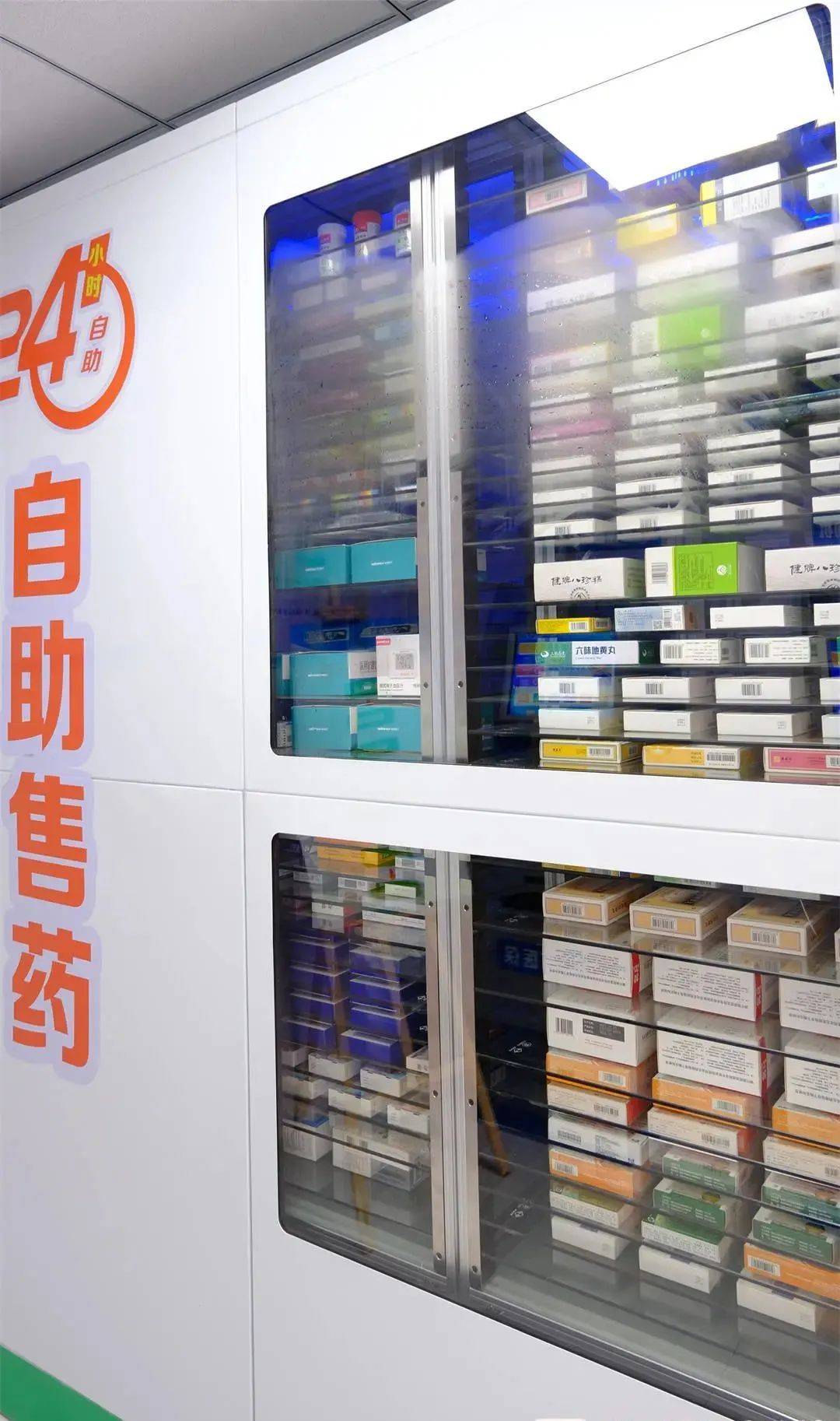 绍兴西安24小时套医保卡(西安收医保卡)