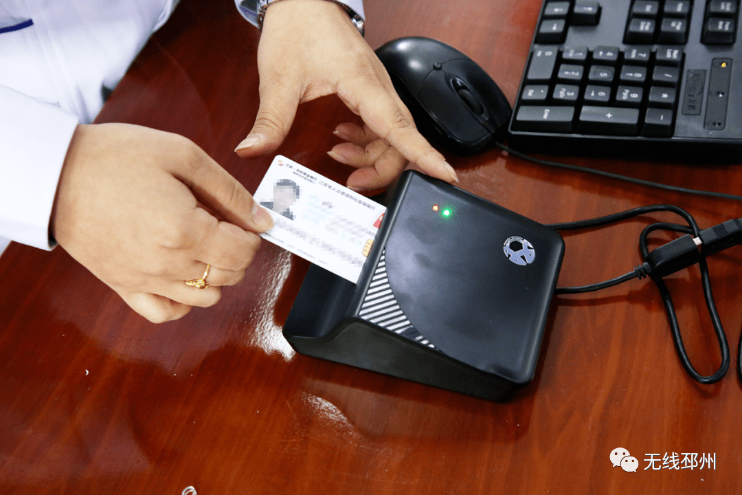 绍兴24小时套医保卡(北京医保卡打折)