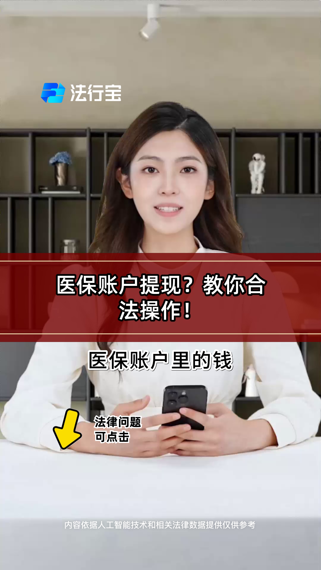 绍兴医保提取代办(医保提取代办中介费多少钱啊)