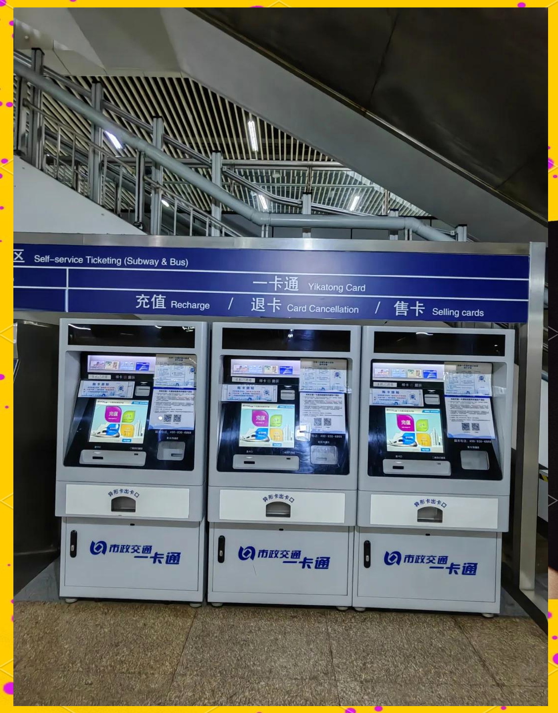 绍兴急用钱套医保卡(北京急用钱套医保卡电话)