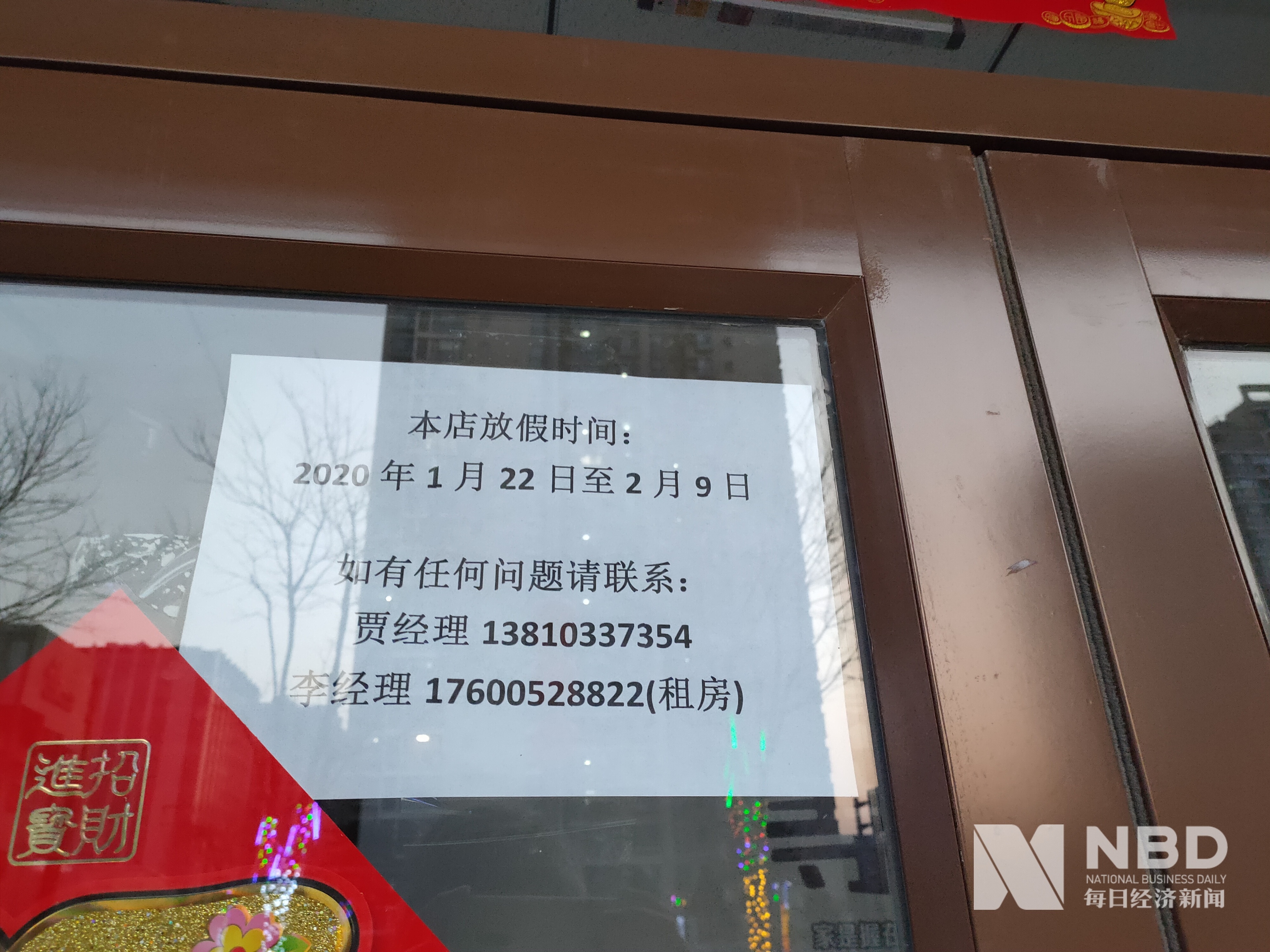 绍兴医保提取中介(北京医保提取现金需要什么手续)