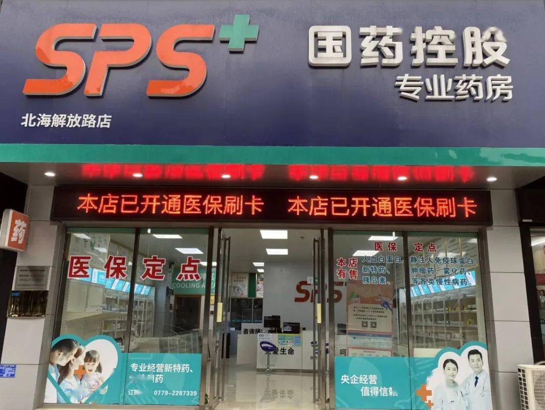 绍兴医保24小时平台(医保中心24小时语音电话)