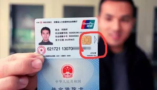 绍兴医保套现一般什么点位(医保套现有什么后果)