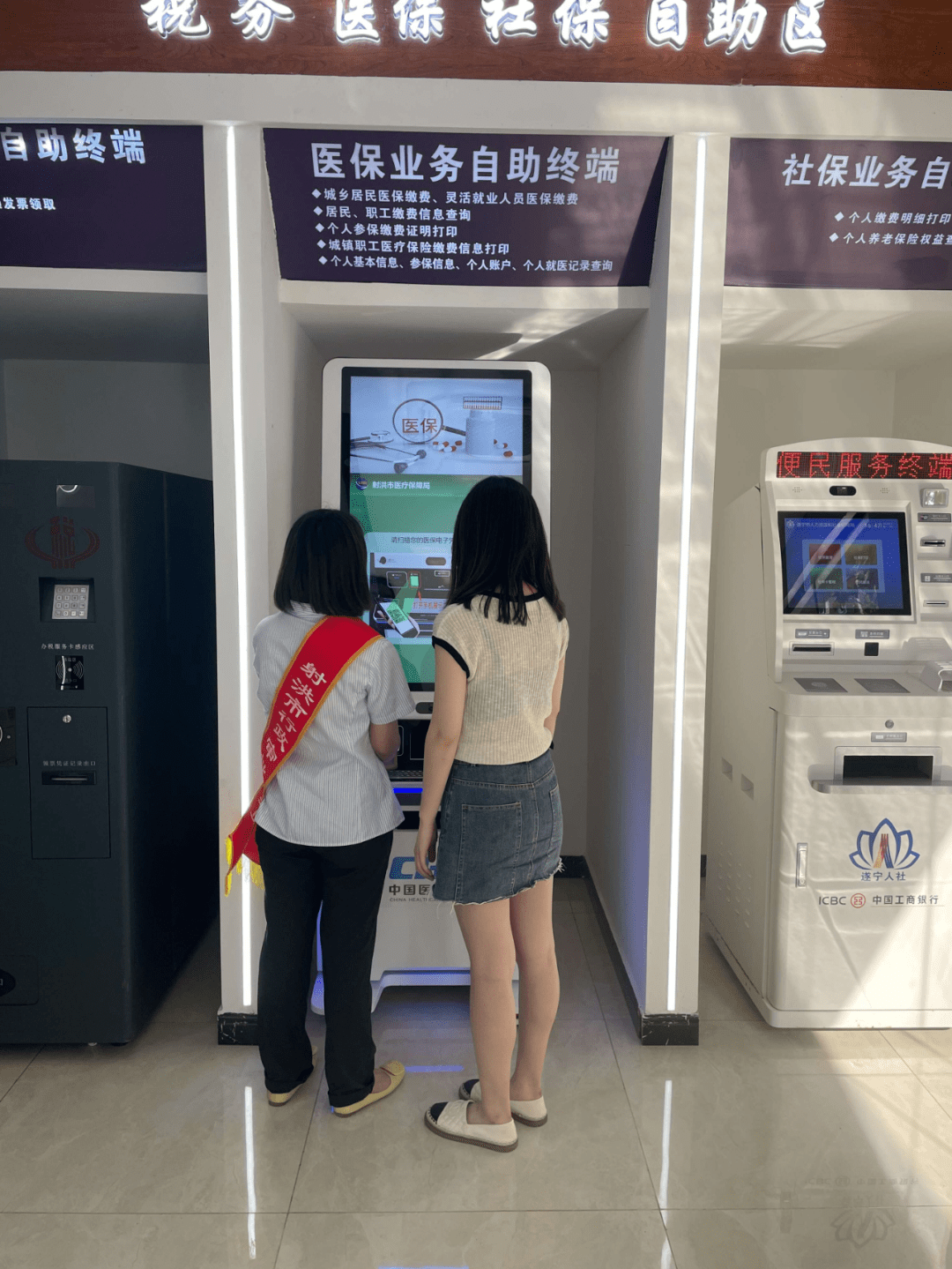 绍兴医保套现24小时联系方式(医保套现一般收多少手续费)