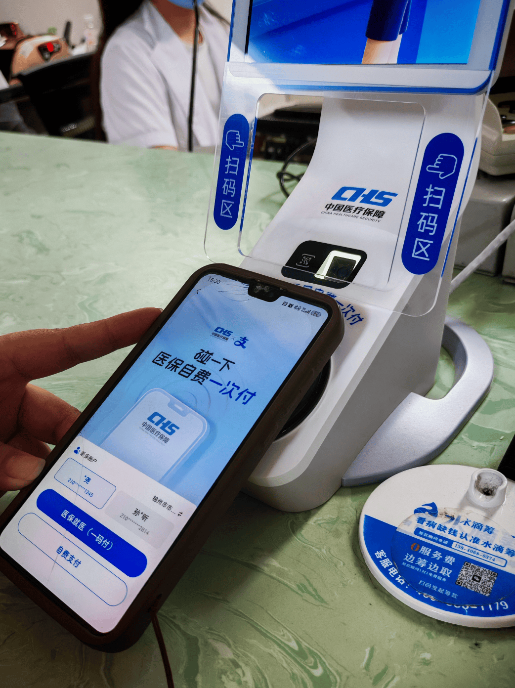 绍兴医保卡取现(医保卡取现金怎么提取)