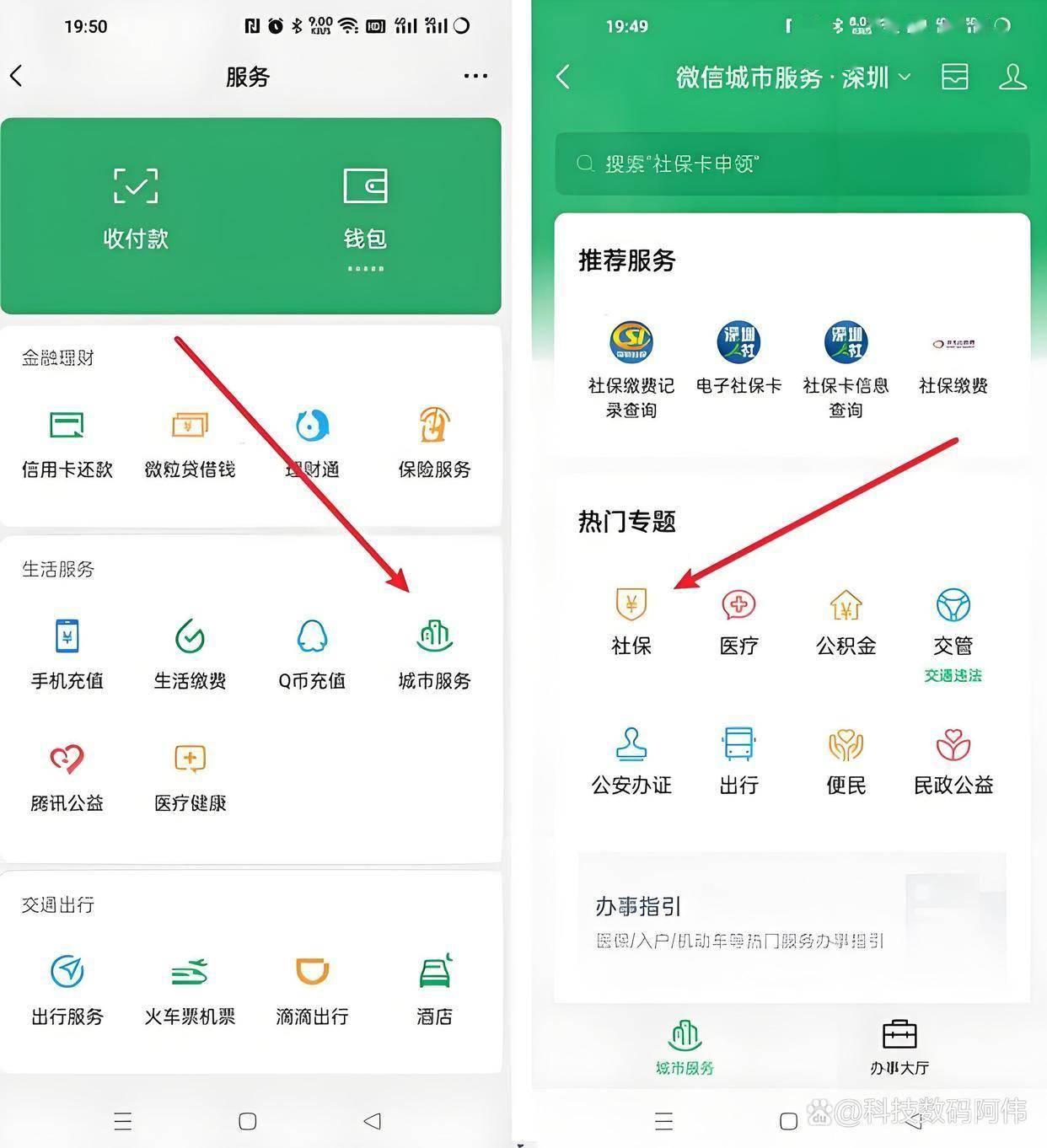 绍兴医保24小时提取微信(医保提现app)