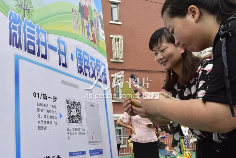 绍兴医保套现联系方式微信(医保套现流程)