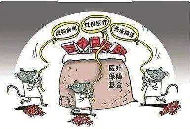 绍兴医保套现24小时联系方式(医保套现是怎么操作的)