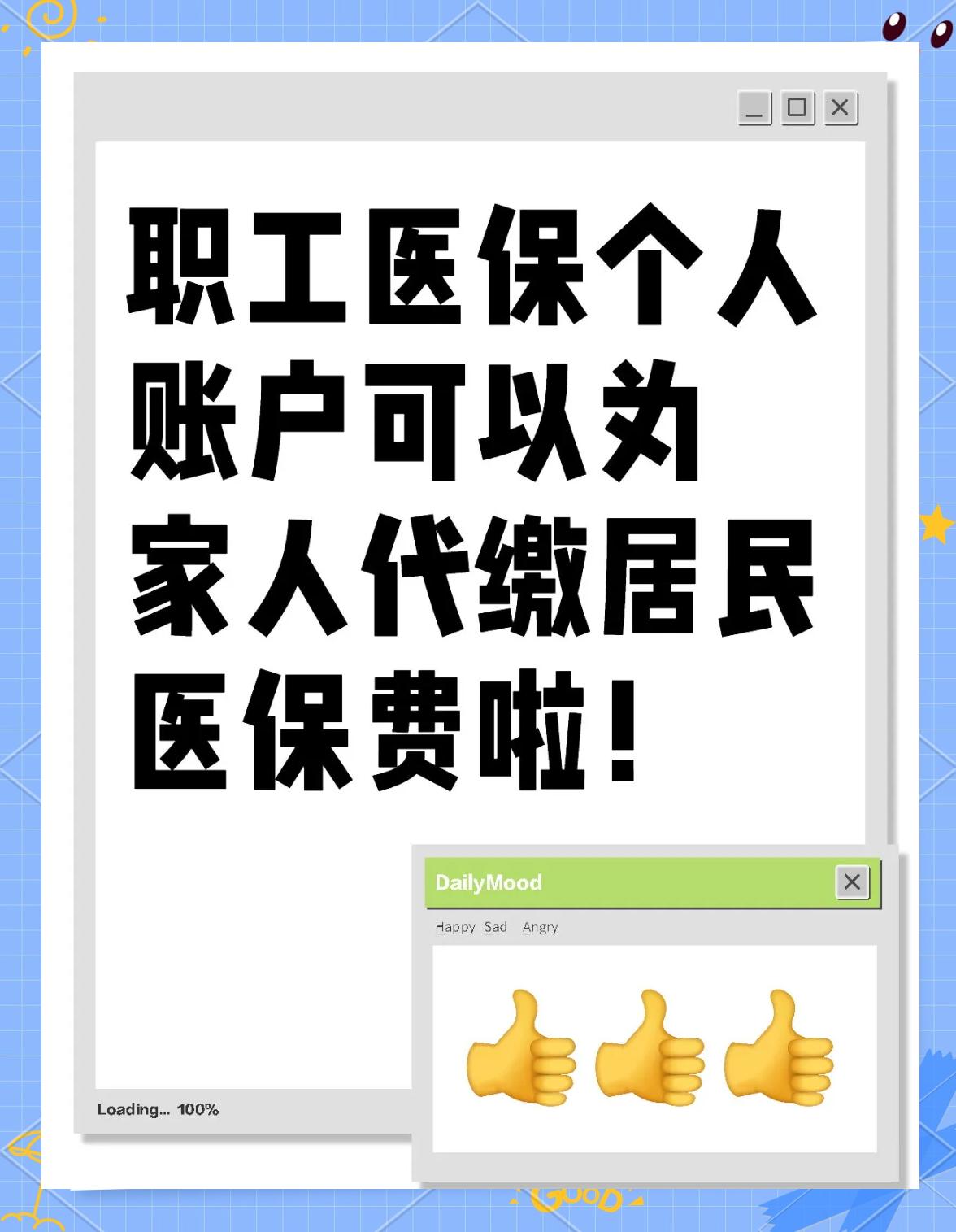 绍兴医保提取代办中介(医保提取代办中介怎么联系)