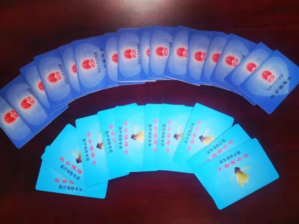 绍兴套医保卡回收商家(医保卡钱套现回收)