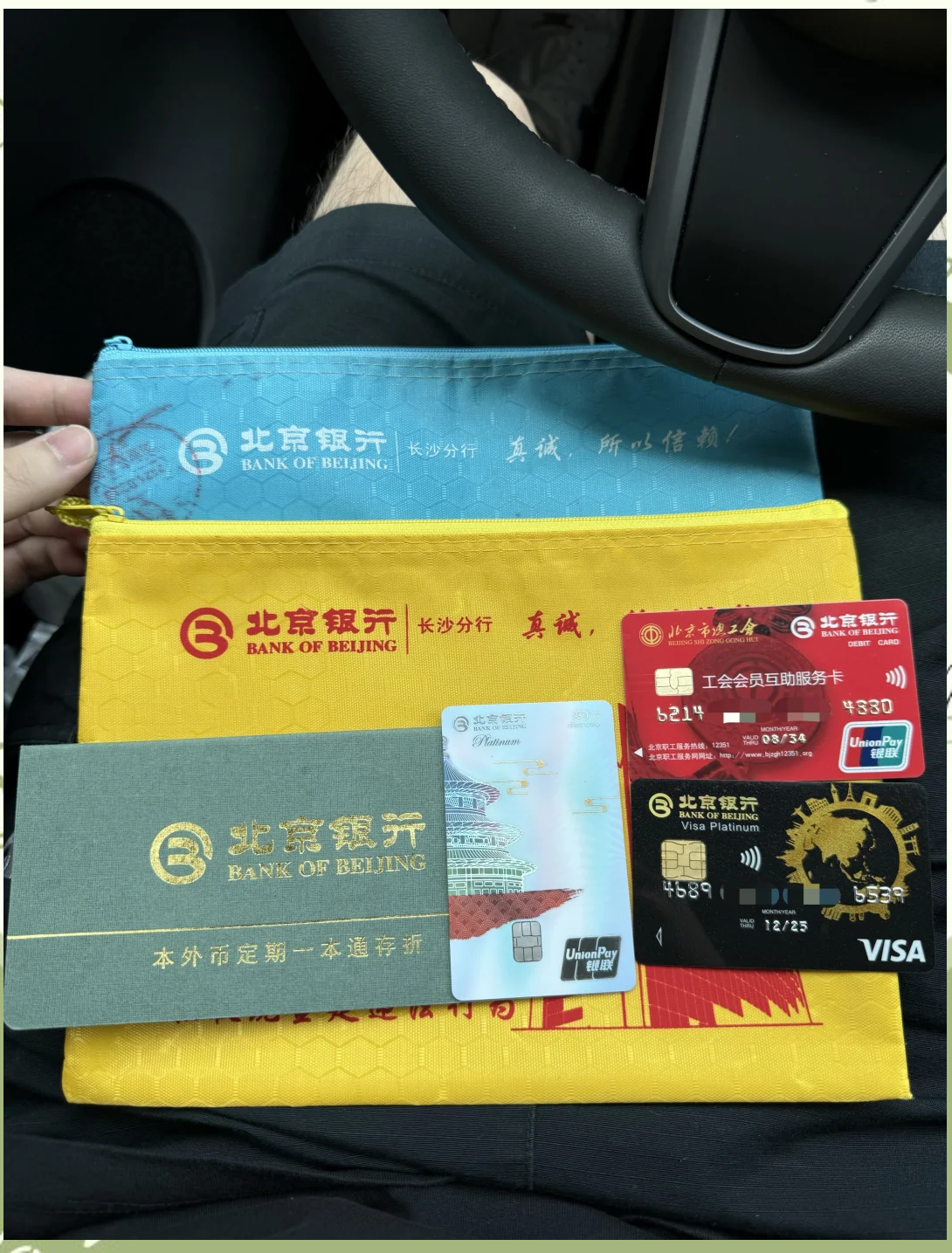 绍兴急用钱套医保卡(北京医保卡能直接刷卡付钱吗)