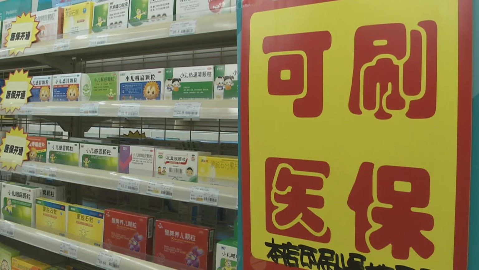 绍兴200到500的小额医保提取(医保提取24小时微信)