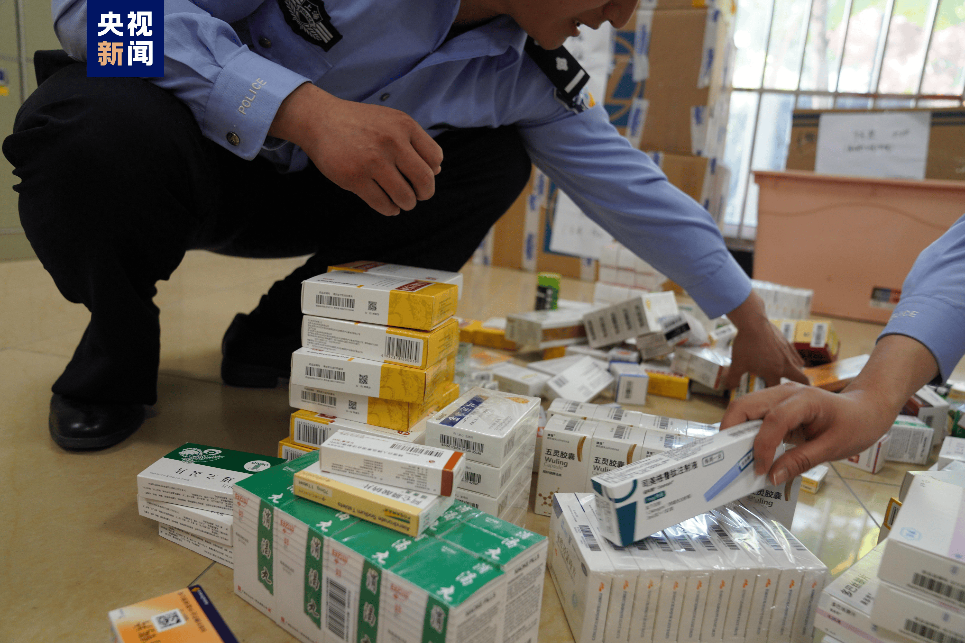 绍兴医保卡套现犯罪(医保卡违规使用骗术)