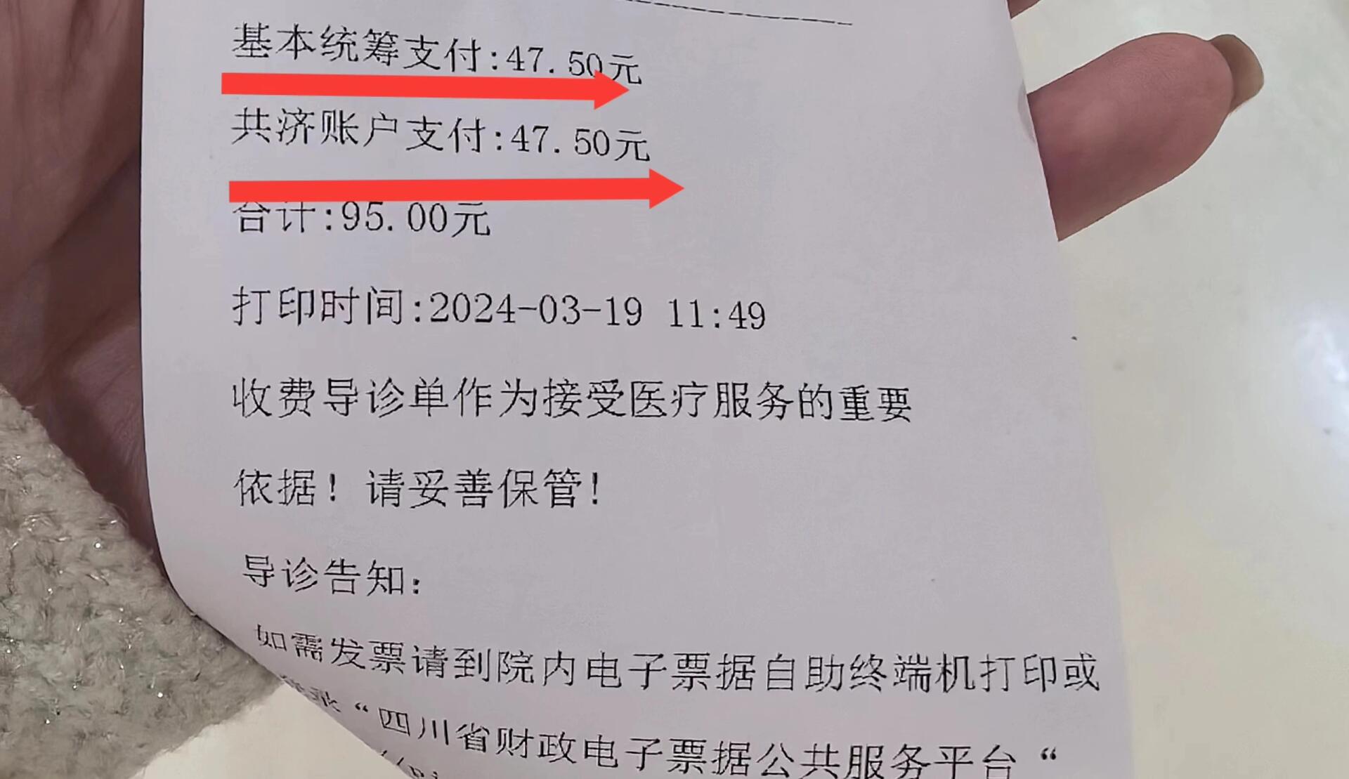 绍兴回收医保卡余额联系方式(回收医保卡余额联系方式怎么填)