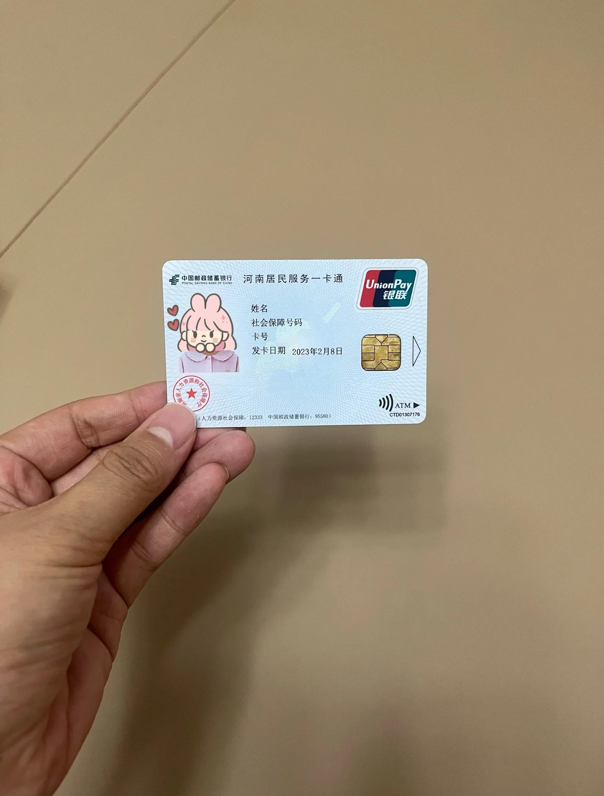 绍兴回收医保卡余额联系方式(回收医保卡余额联系方式深圳)