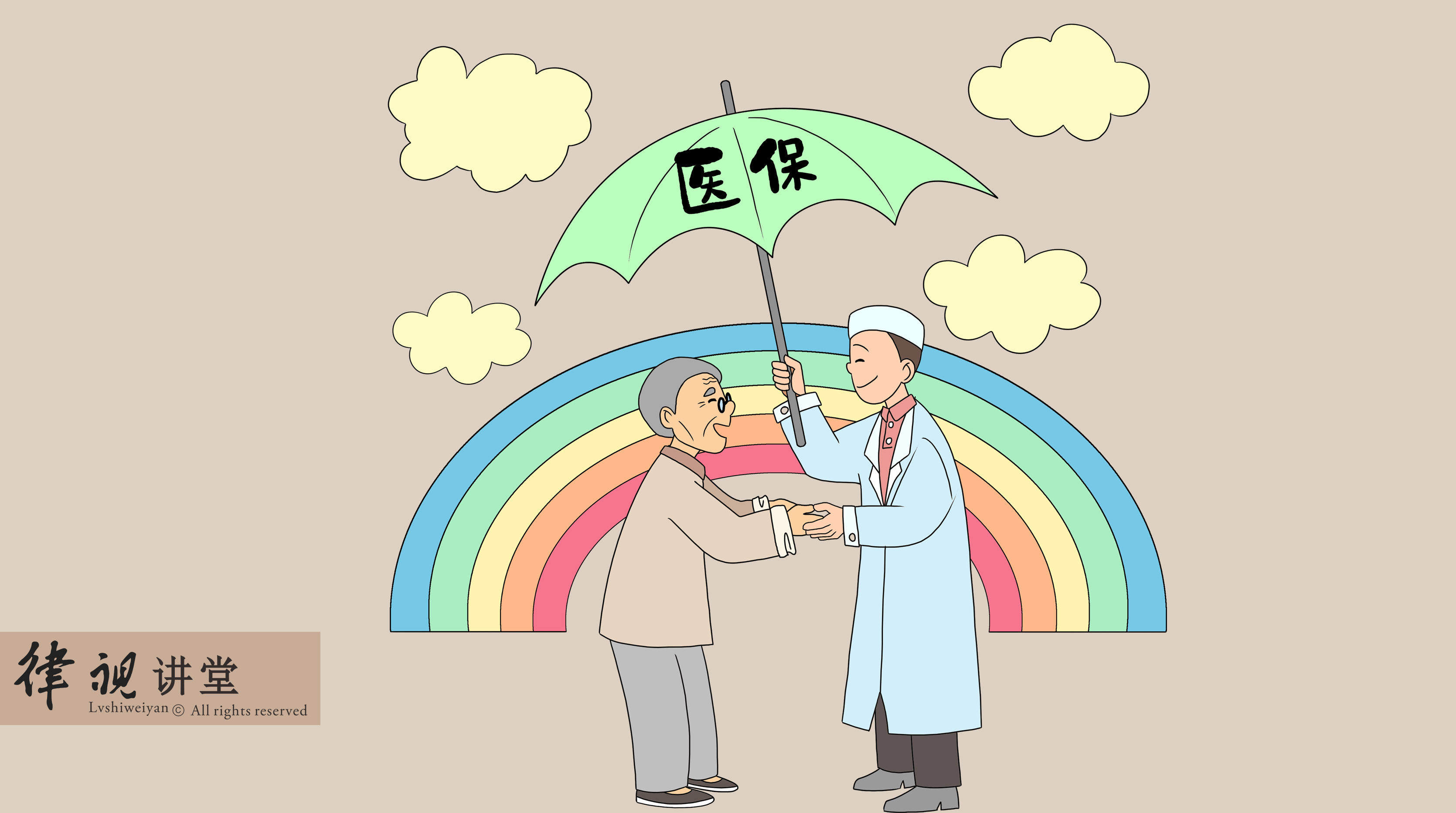 绍兴24小时医保卡余额回收(24小时医保卡余额回收是真的吗)