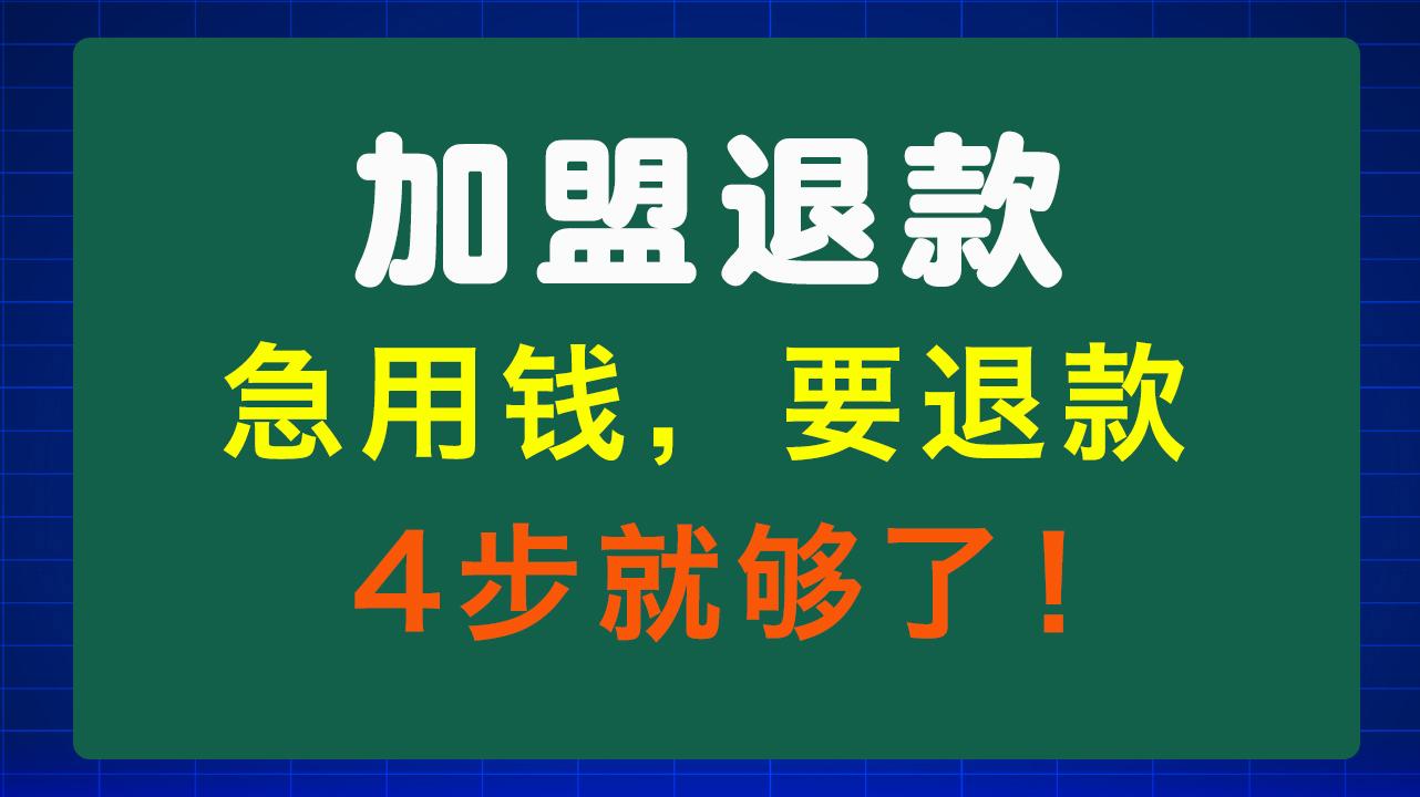 绍兴急用钱医保取现回收商家微信(东营建行四万取现被问用途)