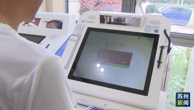 绍兴苏州医保套现(苏州医保套现中介)