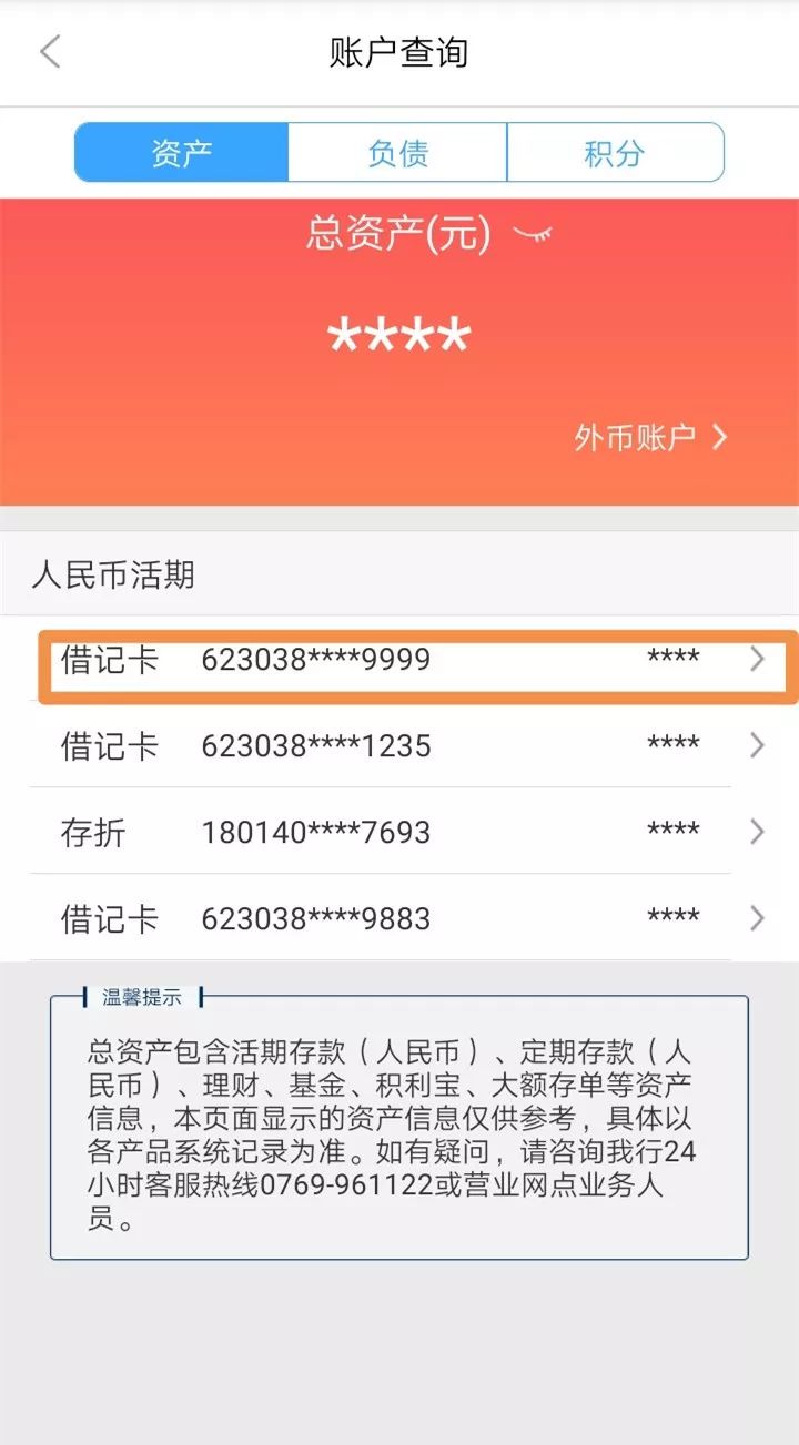 绍兴24小时医保卡余额回收联系方式(医保卡回收是什么意思)