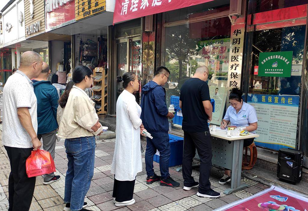 绍兴24小时医保取现回收商家(医保取现回收商家微信)