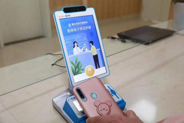 绍兴医保套现24小时微信(医保套现24小时微信已停保)