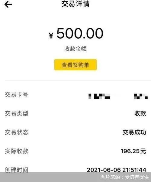 绍兴医保套现24小时微信(急用钱24小时套医保卡)