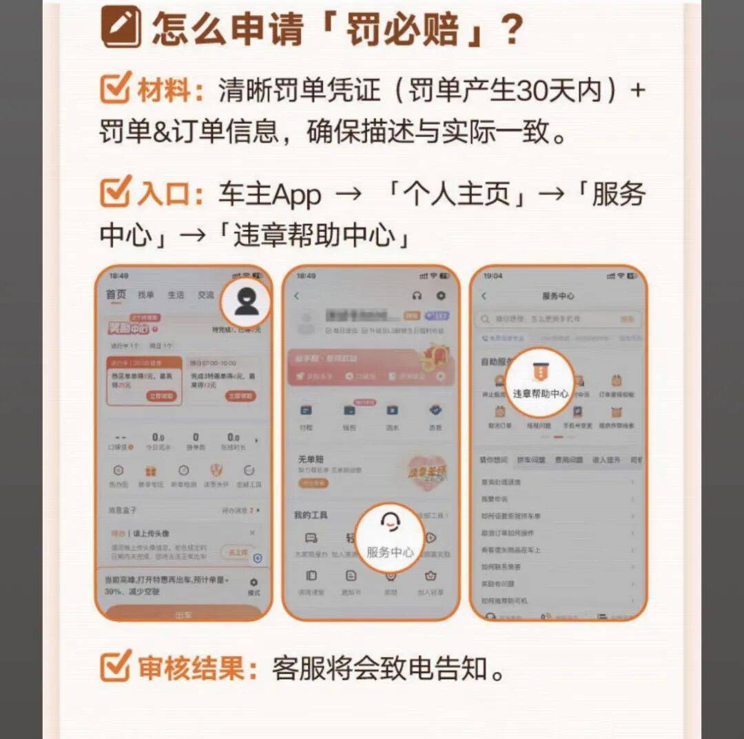 绍兴医保换现金秒到账24小时(医保卡换现金联系方式)
