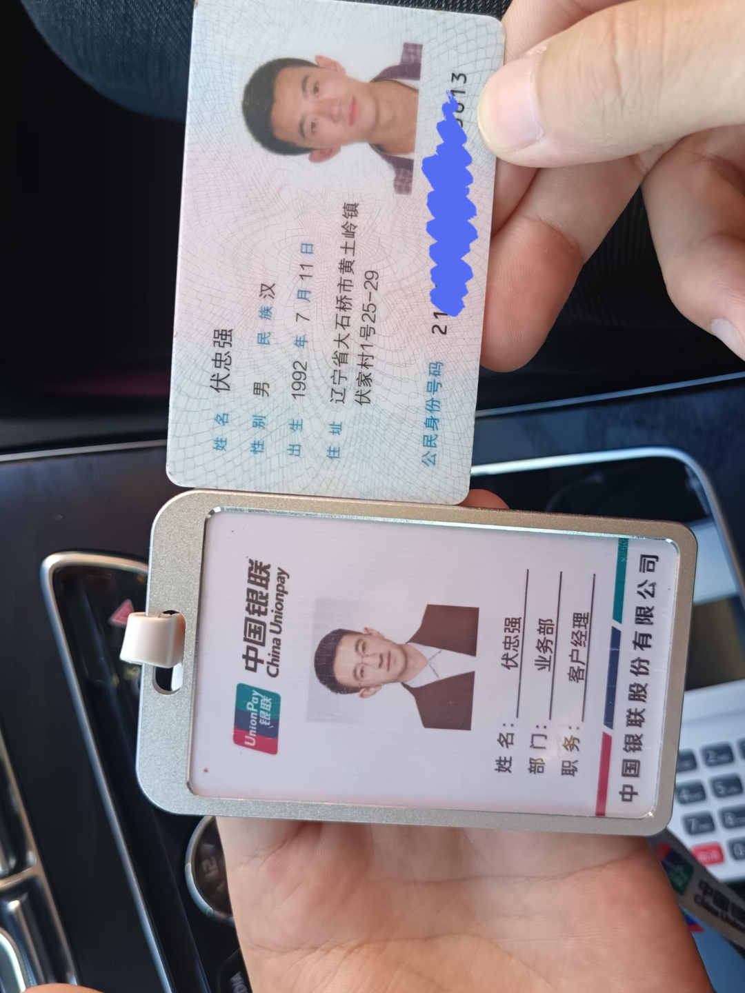 绍兴急用钱套医保卡黄牛(上海市医保卡有黄牛收吗)