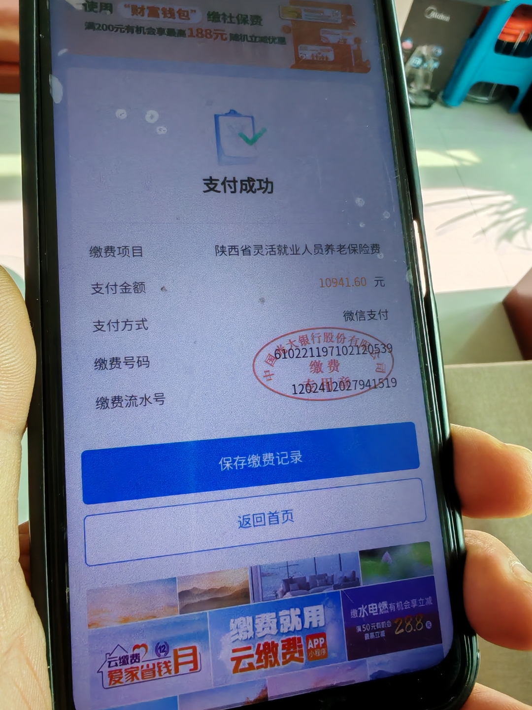 绍兴上海医保代刷取现(上海医保卡取现金流程)