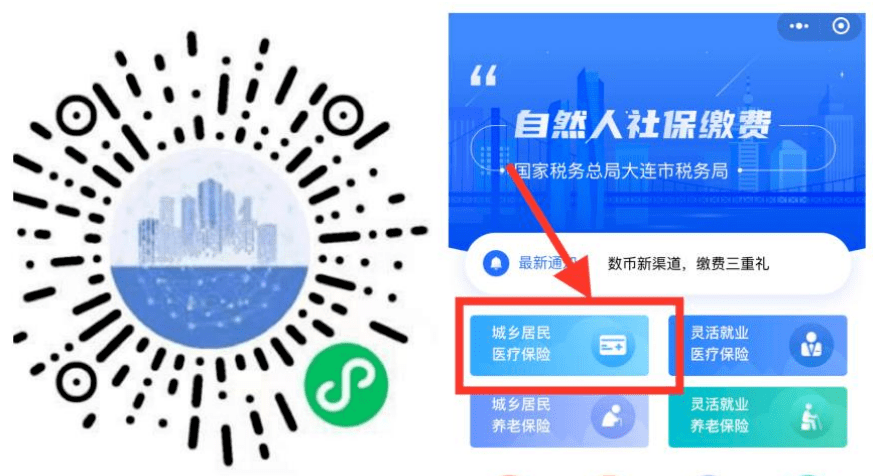 绍兴医保套现中介微信(在线套医保卡联系方式)