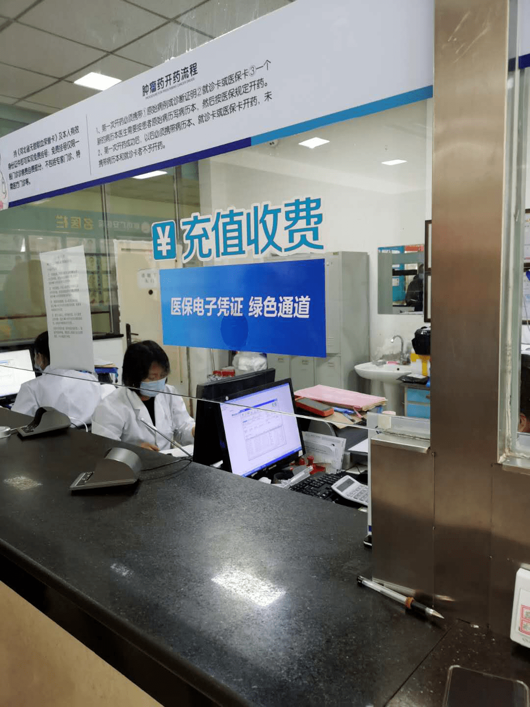 绍兴医保能套现吗(医保帐户的钱怎么提现)