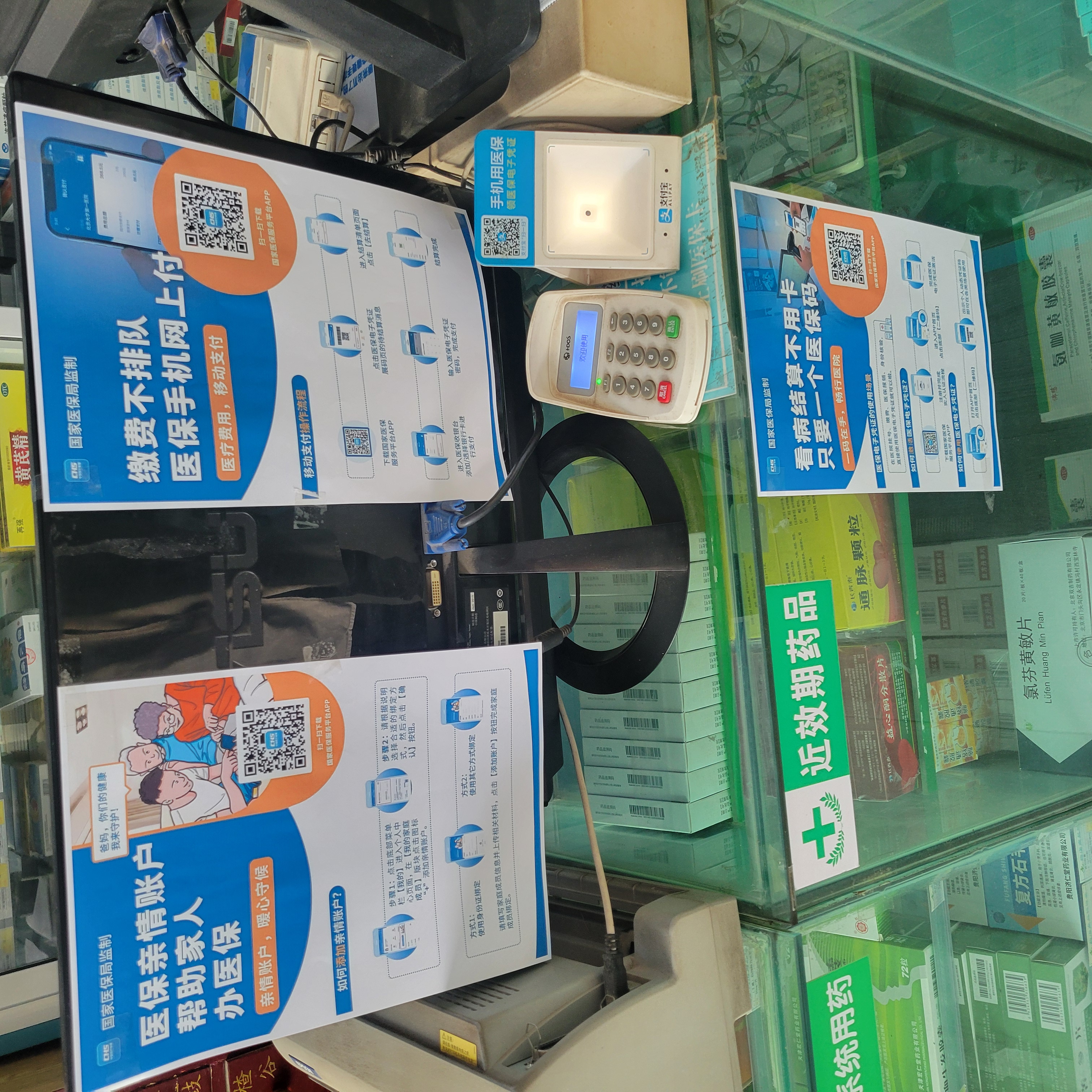 绍兴广州24小时套医保卡(广州医保卡套取现金哪里有)