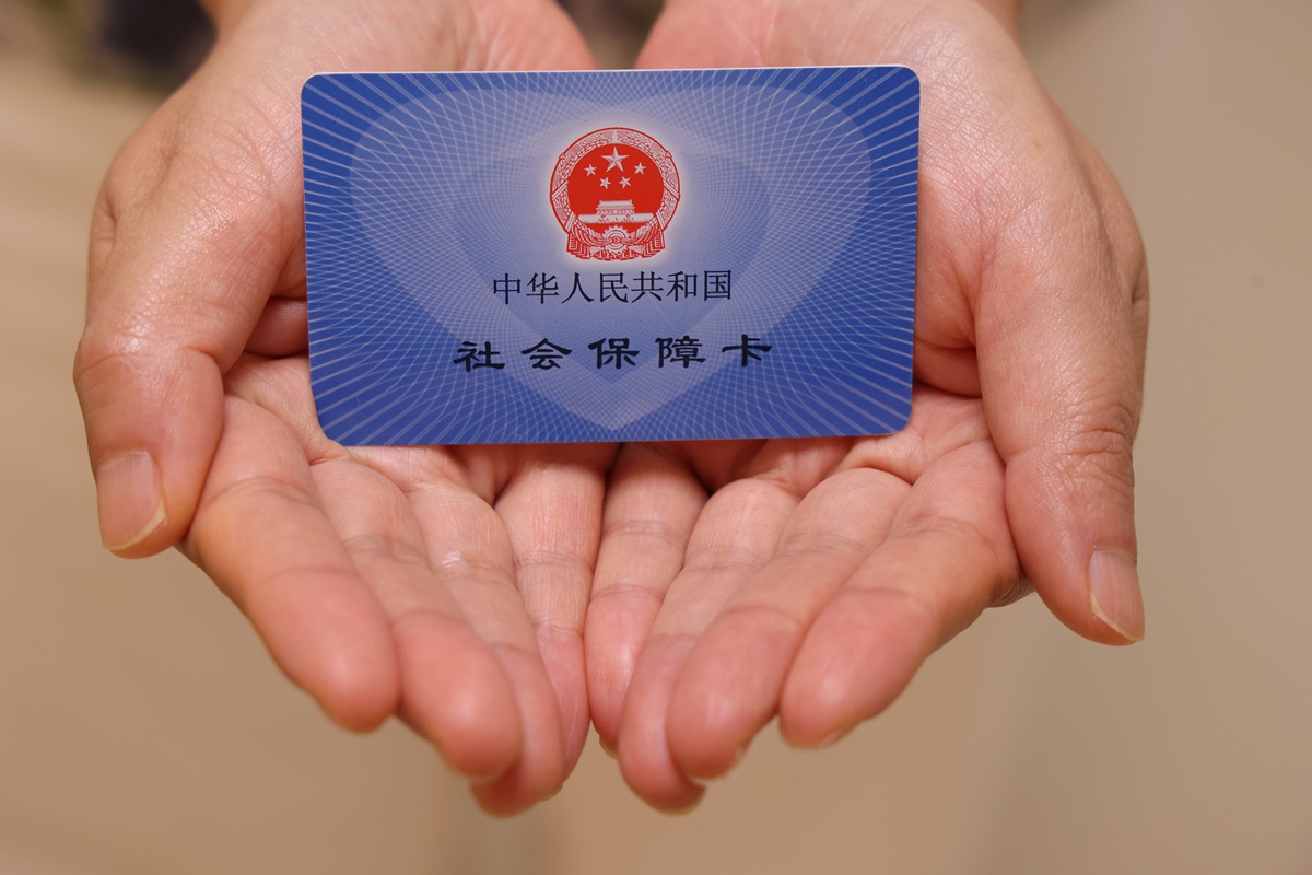 绍兴上海医保代刷取现(上海医保卡可以代刷吗)