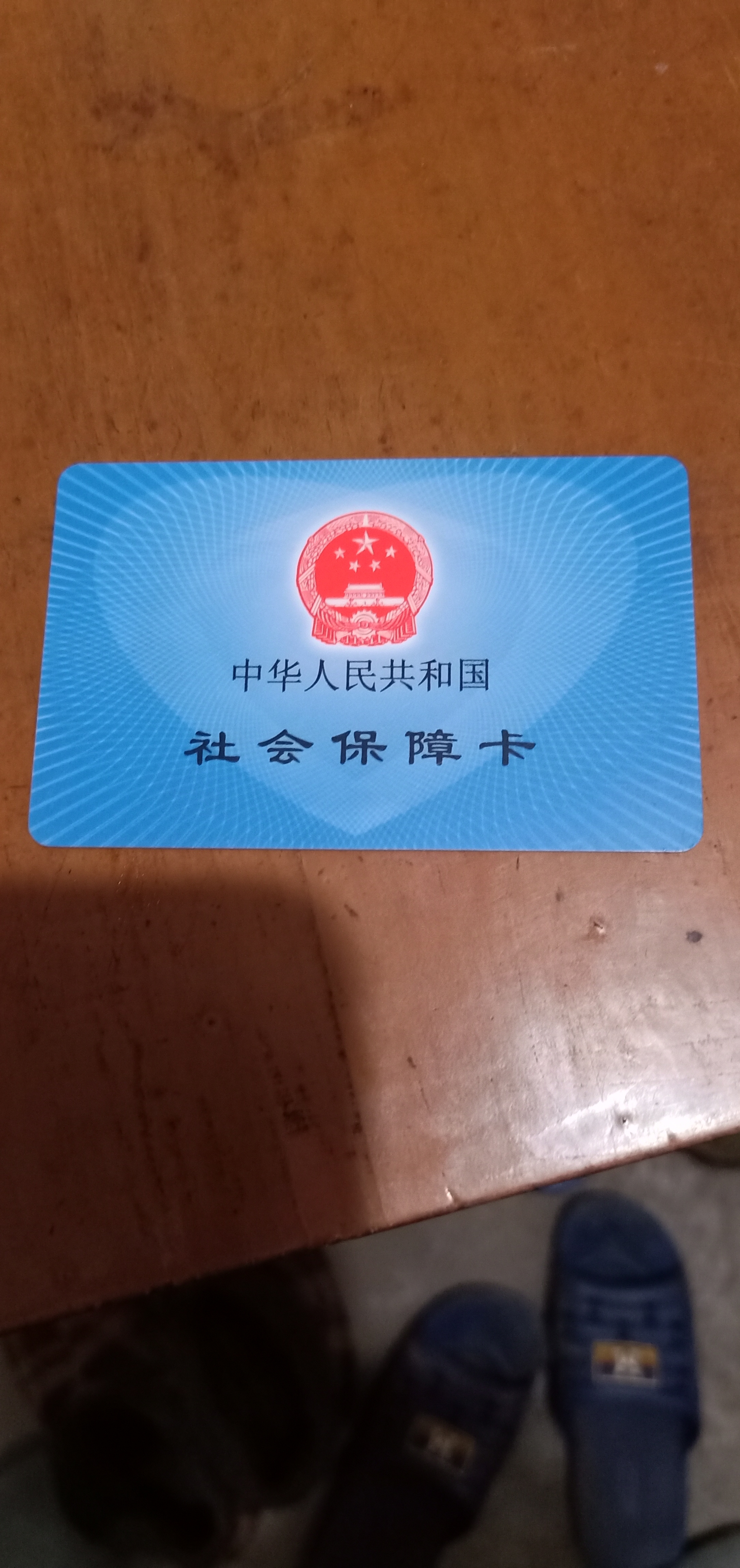 绍兴急用钱套医保卡黄牛(什么药店愿意给你套医保卡)