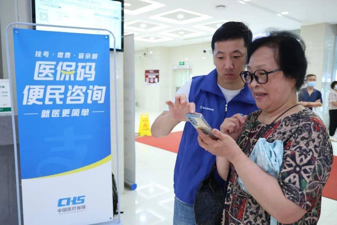 绍兴24小时医保取现回收(医保提取24小时中介)