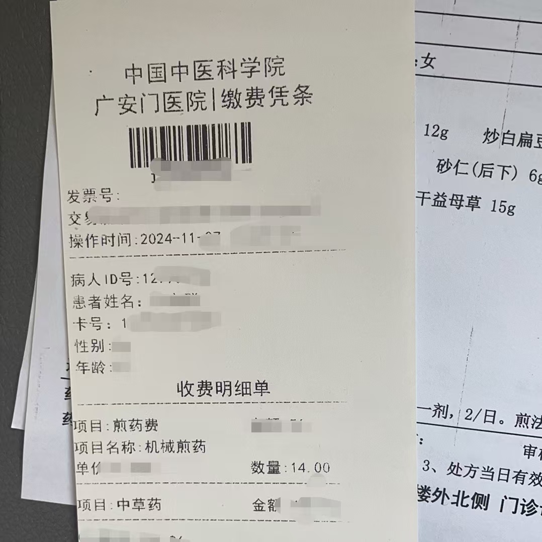 绍兴同城医保取现(大同医保卡提现)