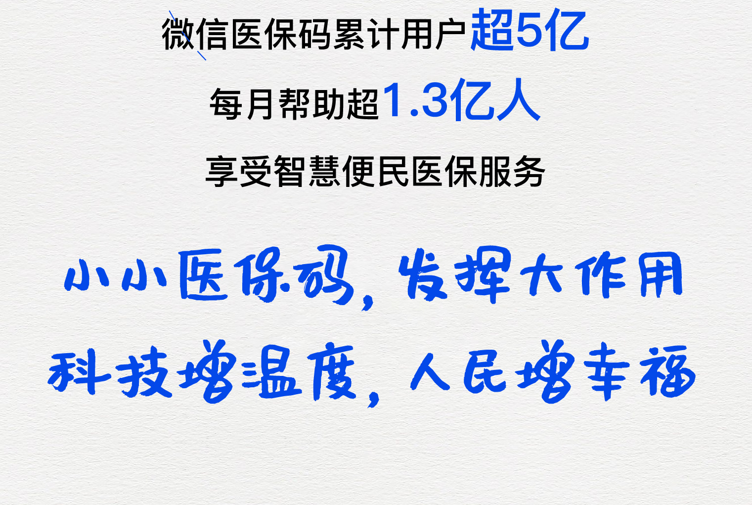 绍兴医保套现24小时微信(医保套现24小时中介)