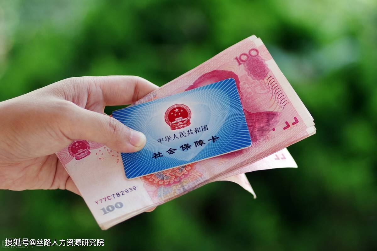 绍兴西安医保套现(西安医保套现怎么操作)