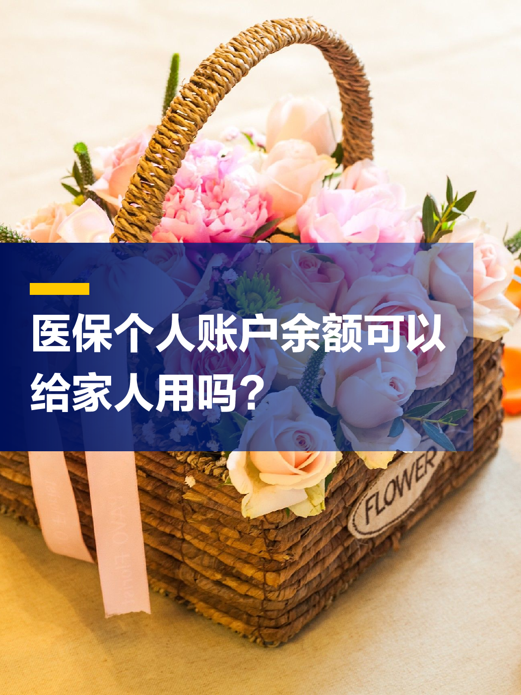 绍兴急用钱套医保中介(上海医保提现中介)