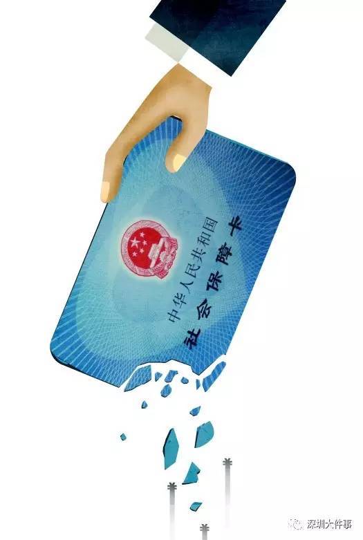 绍兴医保的钱怎么套现(医保卡的钱怎么样可以套现)