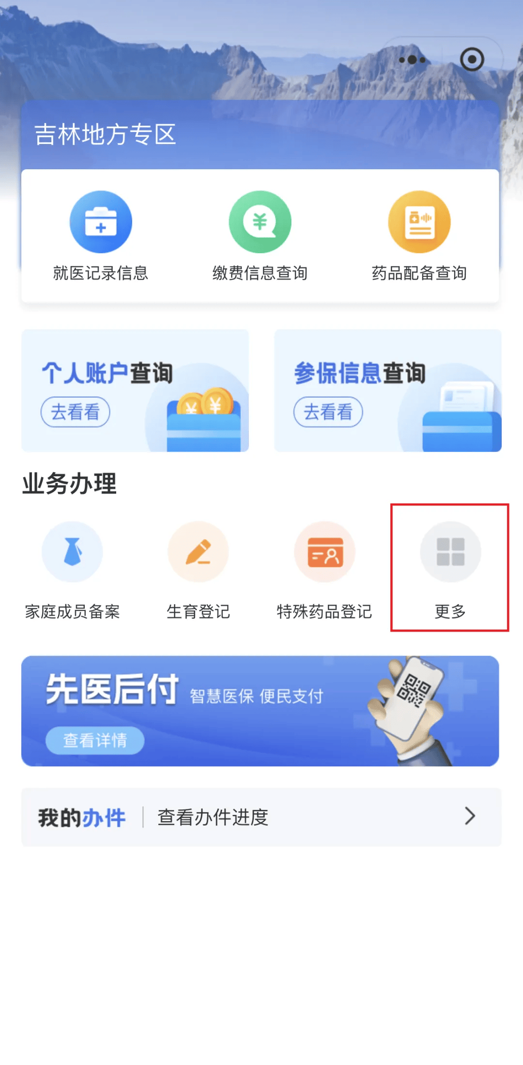 绍兴300以内医保提取微信(300以内医保提取微信私人)